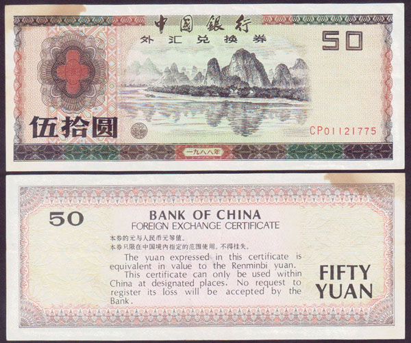 1988 China 50 Yuan FEC (P.:FX8) EF